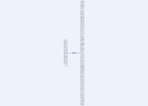 描写景的句子摘抄加赏析(实用96句)
