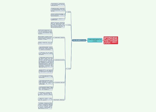 中学初中语文教研组工作计划范文