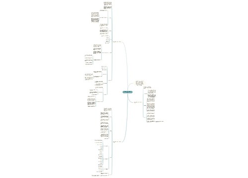 高三语文教师上学期工作计划2019