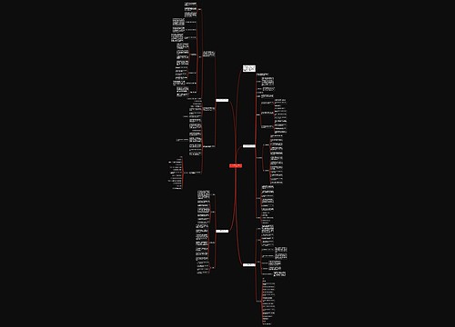 2018六年级数学教研组工作计划 2018六年级数学教研组工作计划
