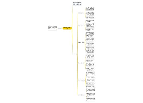 2018年初中语文教师工作计划