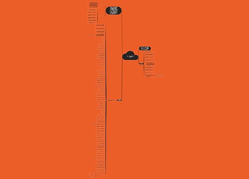 小学一年级体育教师教学工作计划