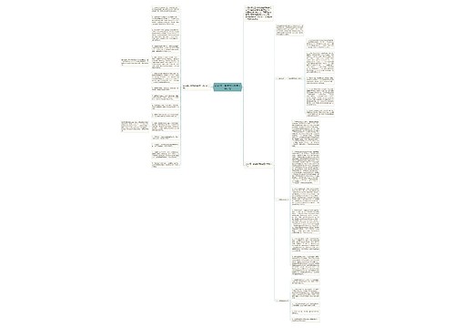 2020高一数学教师教学工作计划 2020高一数学教师教学工作计划