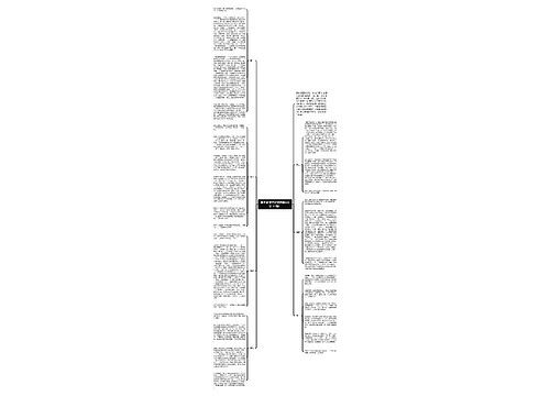 鲁滨逊漂流记读后感600字（7篇）