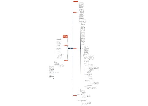 学生开家长会发言稿1500字精选5篇 学生开家长会发言稿1500字精选5篇