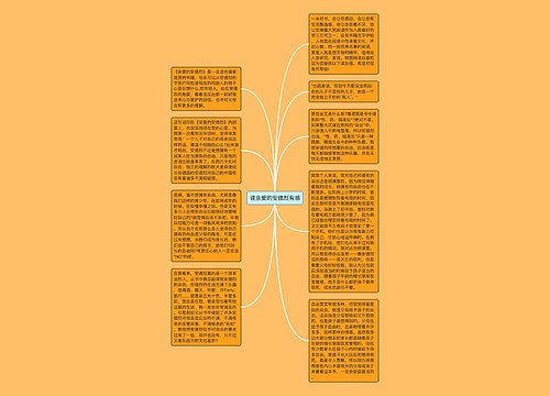 读亲爱的安德烈有感