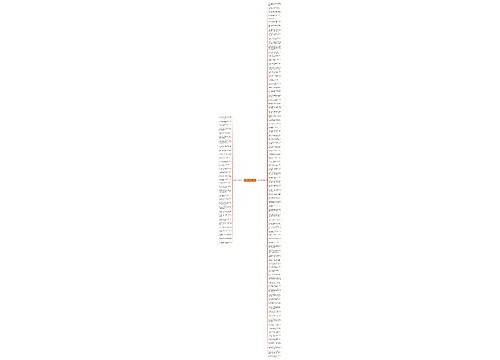 玄幻霸气句子精选122句
