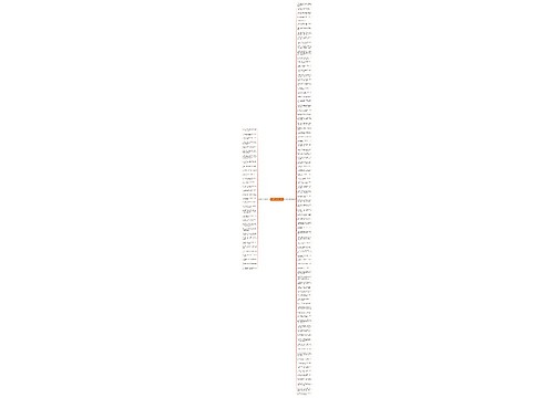 玄幻霸气句子精选122句