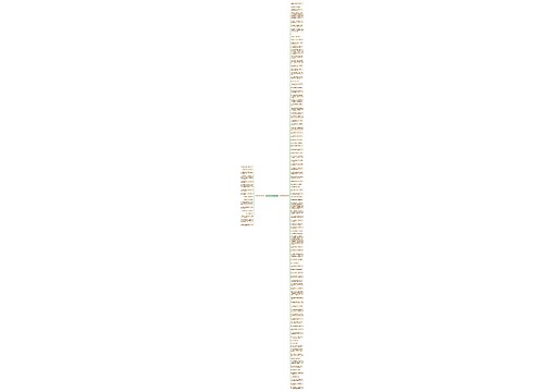 护我周全的句子精选116句