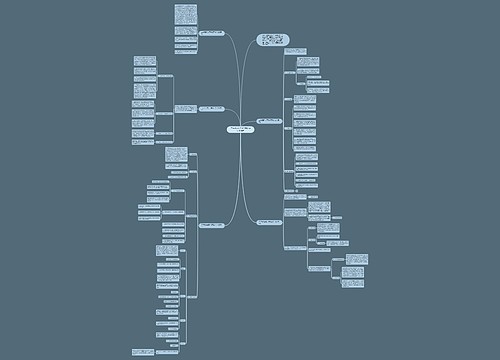 二年级班主任下学期工作计划精选