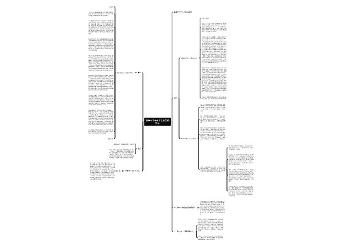 春季开学典礼学生发言稿范文