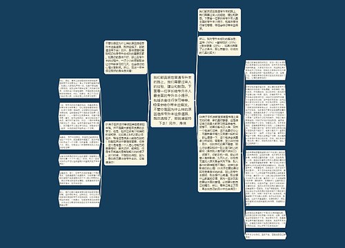 我们都奔波在普通专升本的路上，我们需要过来人的经验、建议和鼓励。下面看一位学长给专升本人最全面的专升本小提示，包括衣食住行学习等等，相信会给你带来些启发。 不管你是因为什么样的原因选择专升本这条道路，既然选择了，那就请坚持下去！另外，身体