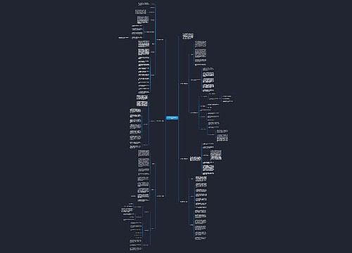 关于高中地理工作计划1000字