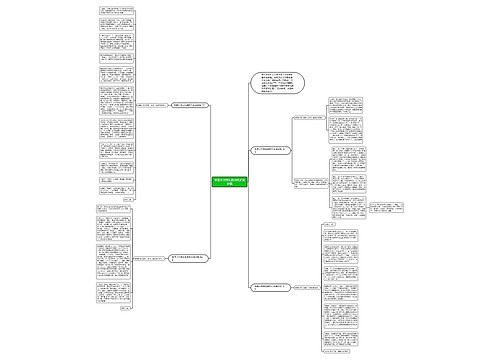 秋季开学典礼教师代表演讲稿