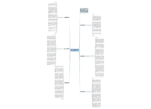 精选关于迎元旦演讲稿900字精选6篇