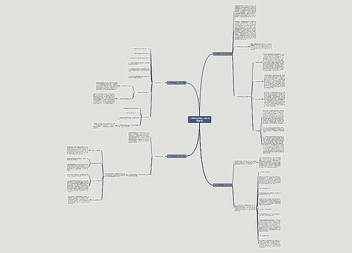 大学体育部年度工作计划精选4篇