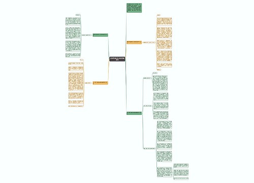 2021考试动员大会发言稿简单