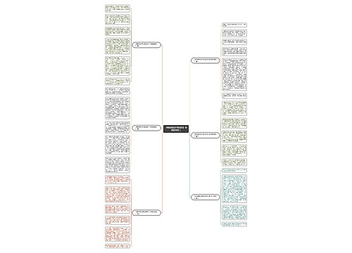《钢铁是怎样炼成的》的读后感初二