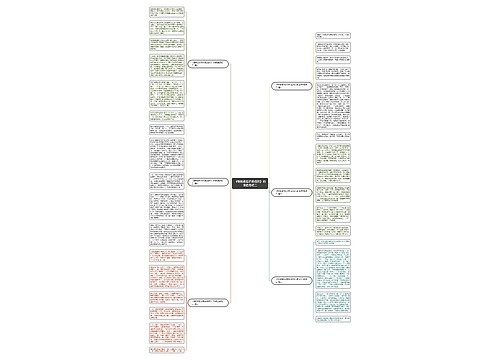 《钢铁是怎样炼成的》的读后感初二