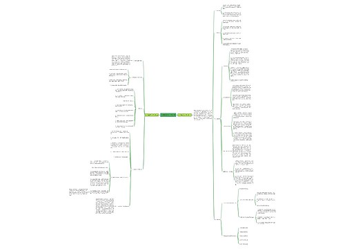 八年级班务工作计划