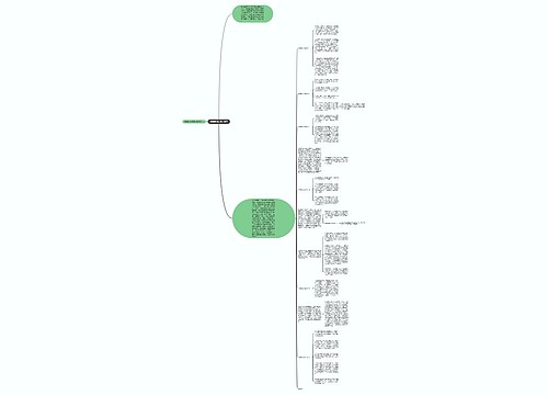 羊脂球读后感400字