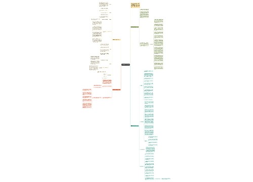 数学教师工作计划2018 数学教师工作计划2018