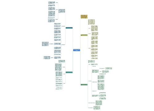 初三语文教师下学期工作计划2021