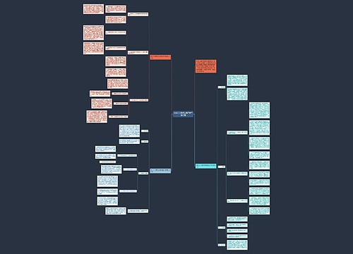 2018二年级语文教研组工作计划