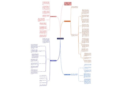 2021语文教师工作计划