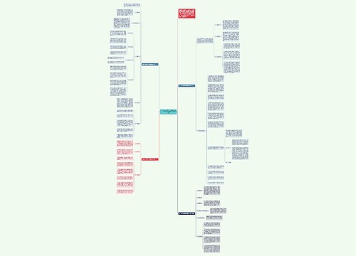 2018初中历史老师教学计划