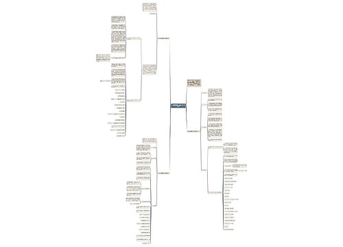 小学数学教研组工作计划范文 小学数学教研组工作计划范文