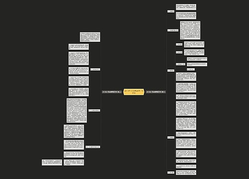 2017初一历史教研组工作计划