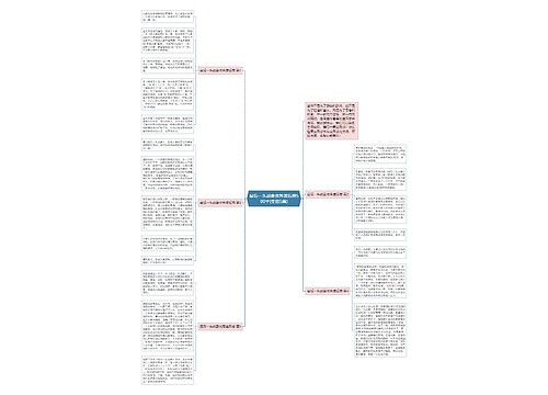 最后一头战象优秀读后感500字(集锦5篇) 最后一头战象优秀读后感500字(集锦5篇)