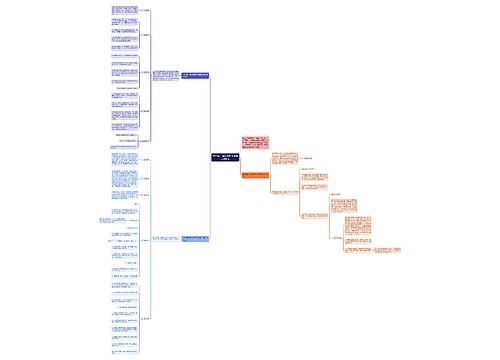 2019高一语文教师下学期工作计划