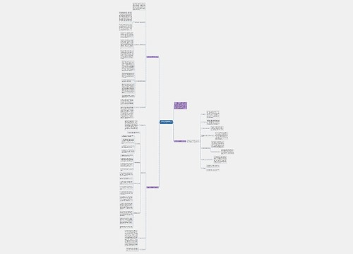 七年级上册数学教师工作计划