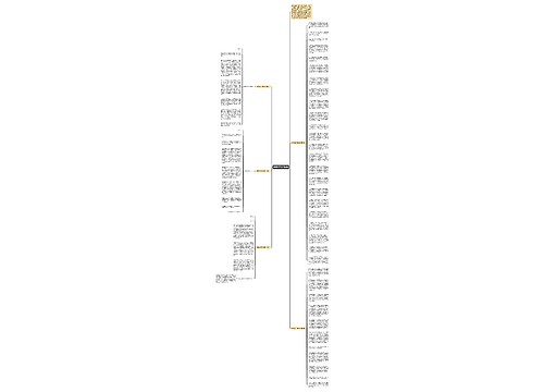 青春迷茫演讲稿5篇