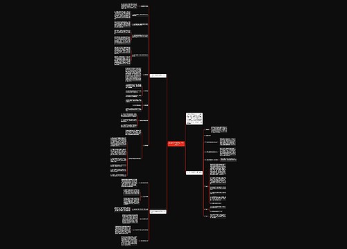 2018高一生物教师上学期工作计划