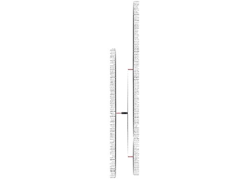 游戏有人离开的句子精选203句