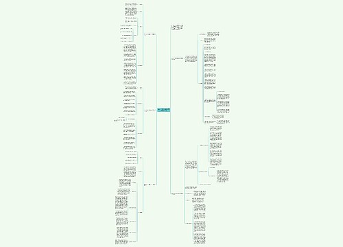 2020小学五年级班主任下学期工作计划