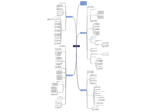 高三语文教师下学期工作计划2019