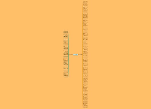 关于少玩手机句子精选116句
