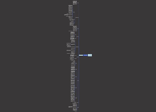 2018四年级上学期数学教师工作计划 2018四年级上学期数学教师工作计划