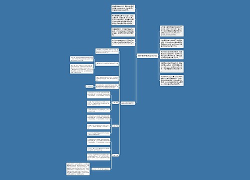 高中教学教师工作计划