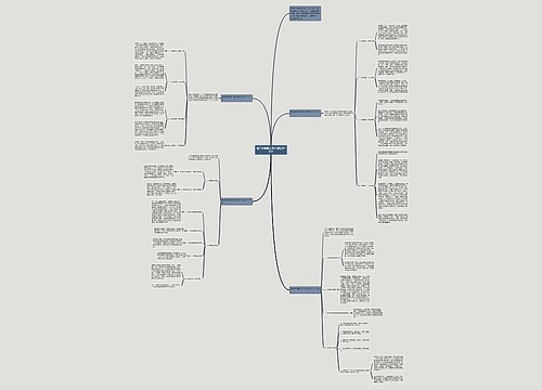 教师新学期工作计划范文2020