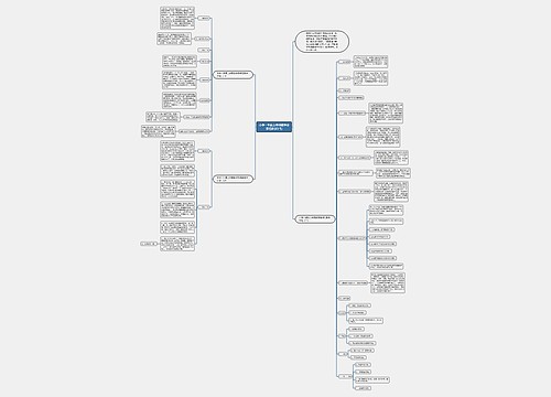 小学一年级上学期数学备课组教学计划 小学一年级上学期数学备课组教学计划