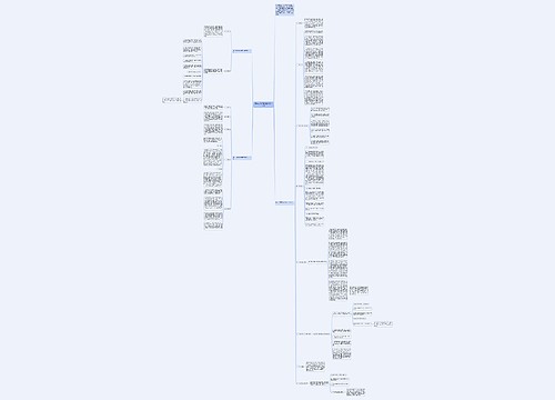 高一上学期语文教学工作计划