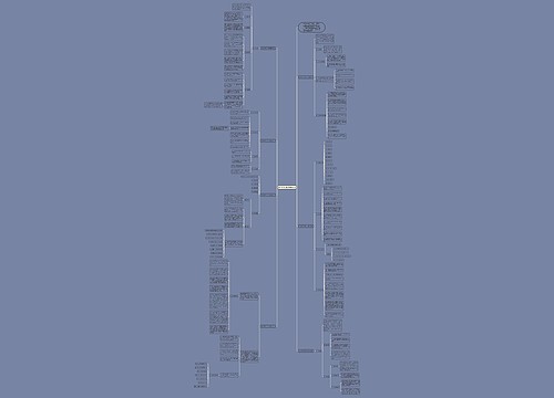 数学教师工作计划精选7篇