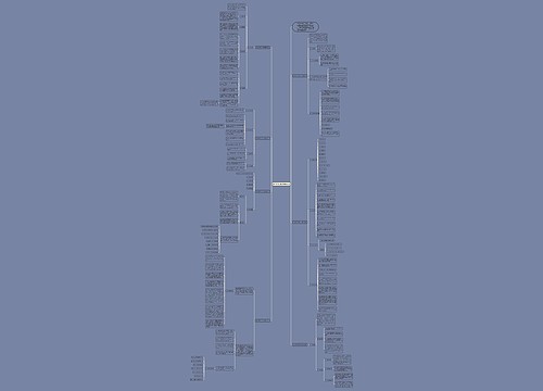 数学教师工作计划精选7篇