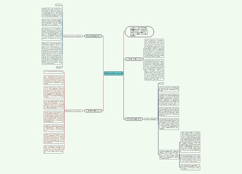 开学典礼教师发言稿小学