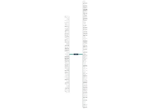 关于以爱之名的句子精选144句